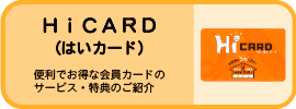 公衆無線LANサービス