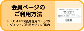 よくあるご質問