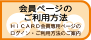社会への取り組み