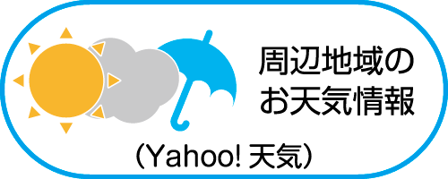 の 水戸 今日 天気